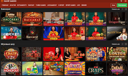 Оперативные выплаты: как Olymp Casino упростило жизнь игрокам