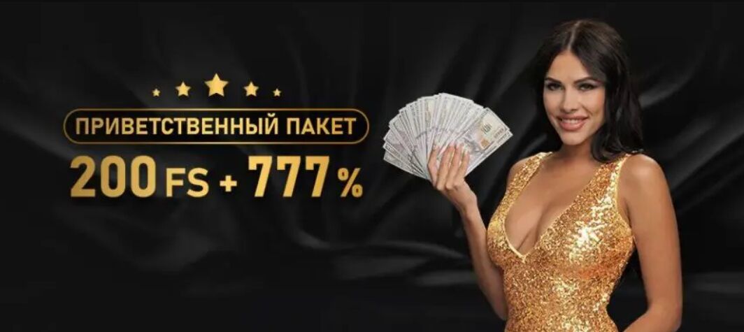 VIP-уровни Andreas Casino