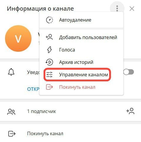 Как удалить аккаунт в Телеграмме без кода подтверждения?